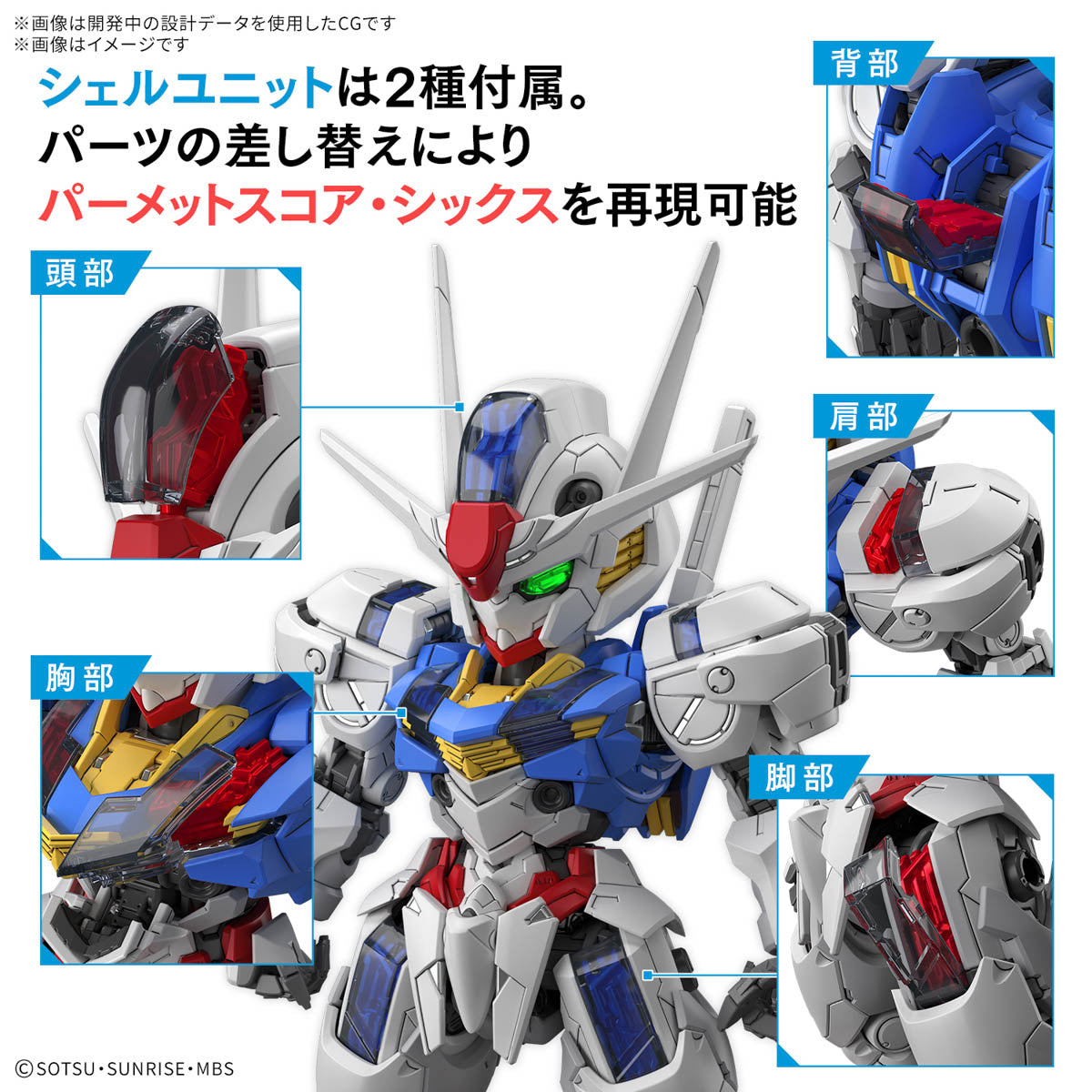 30MS SIS-V00 Rydira (Color A)