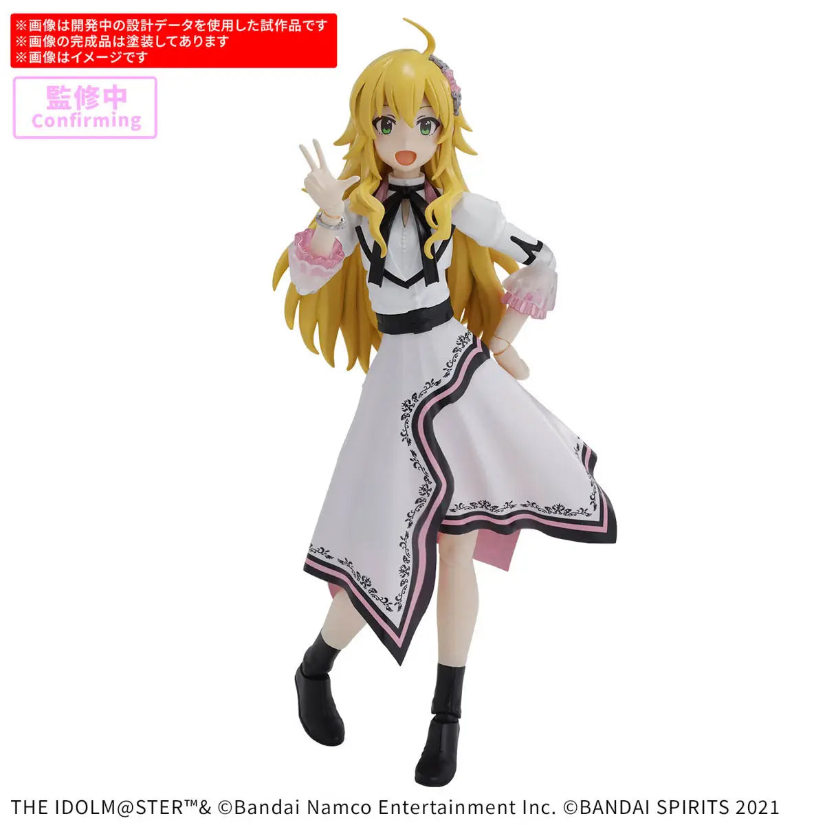 30MS Miki Hoshii (20th Anniv.You And I!)