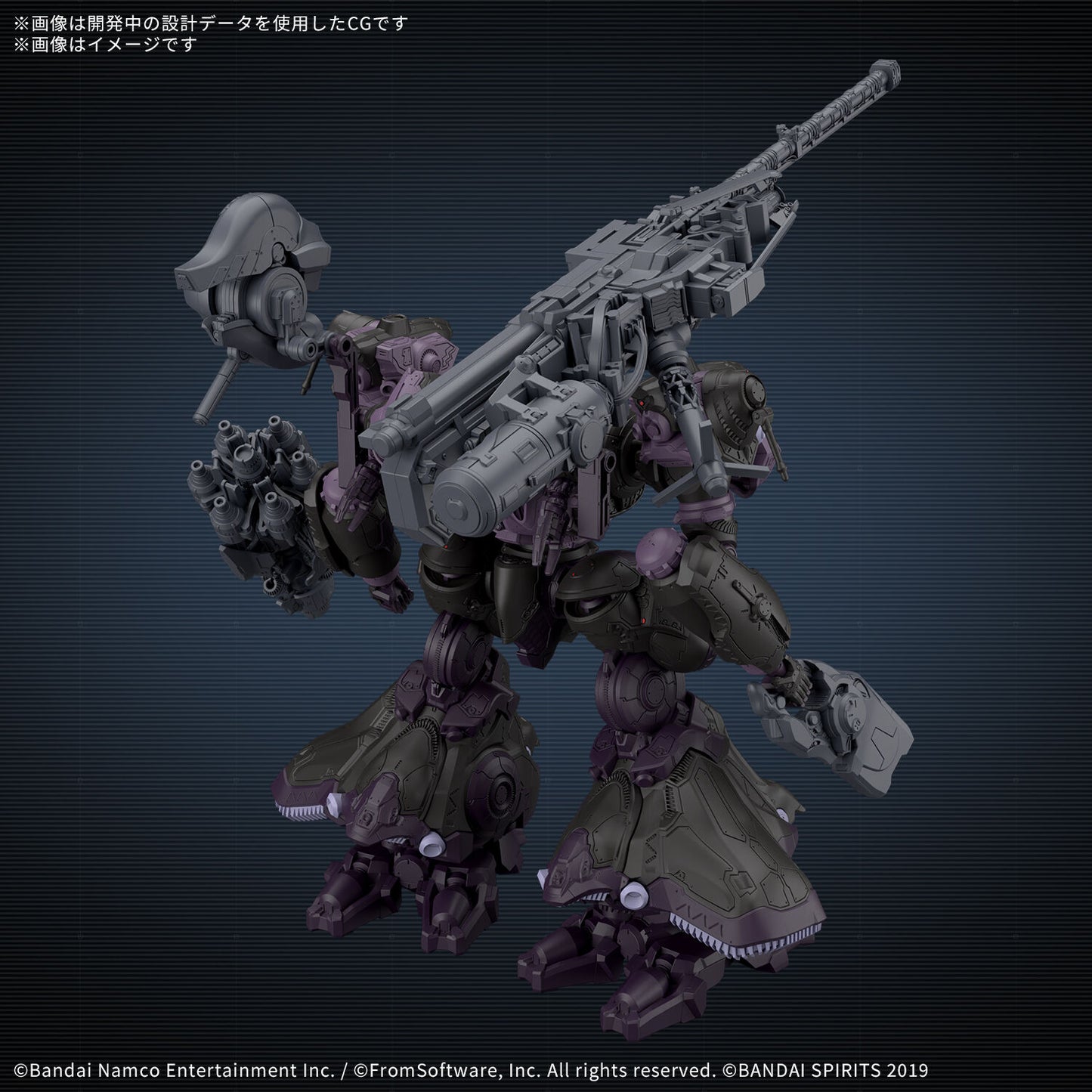 30MM ARMORED CORE â…¥ FIRES OF RUBICON ARQUEBUS ADD VE-40A OPEN FAITH