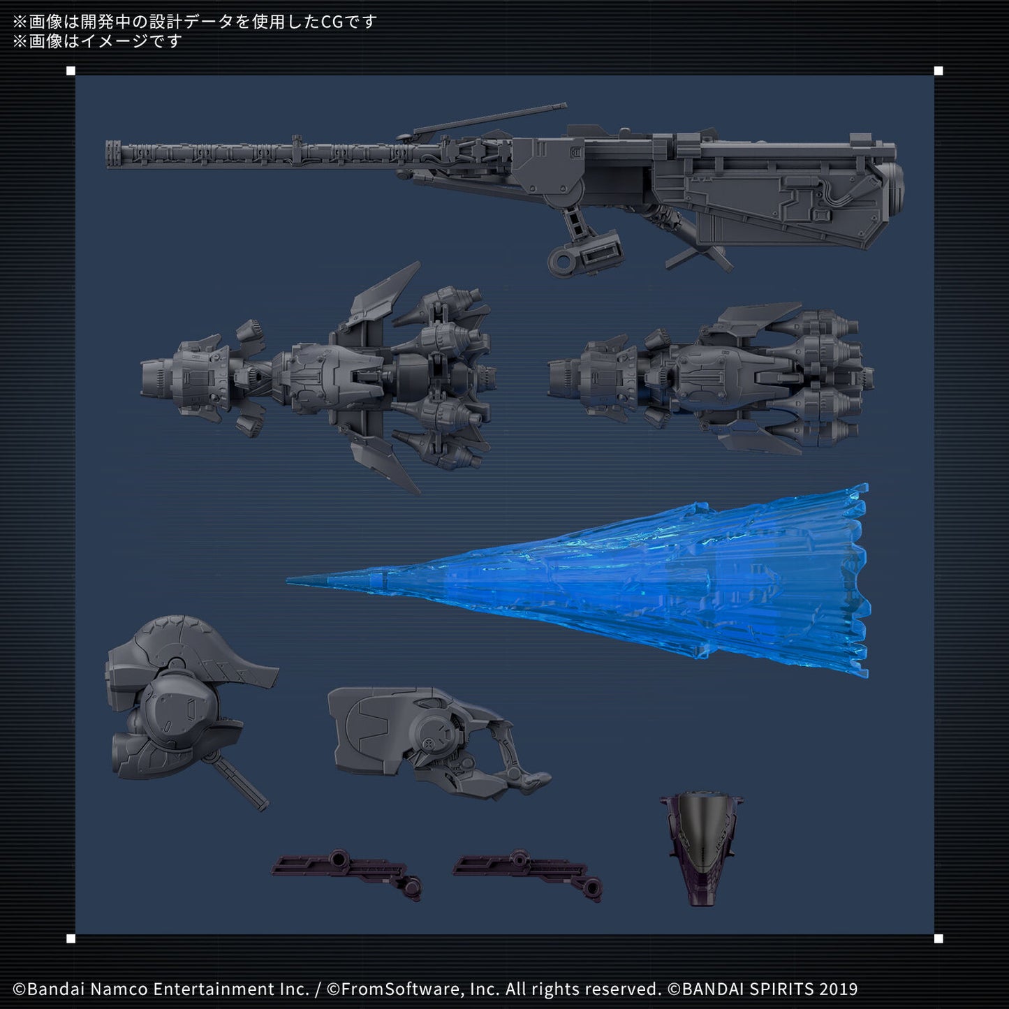 30MM ARMORED CORE â…¥ FIRES OF RUBICON ARQUEBUS ADD VE-40A OPEN FAITH