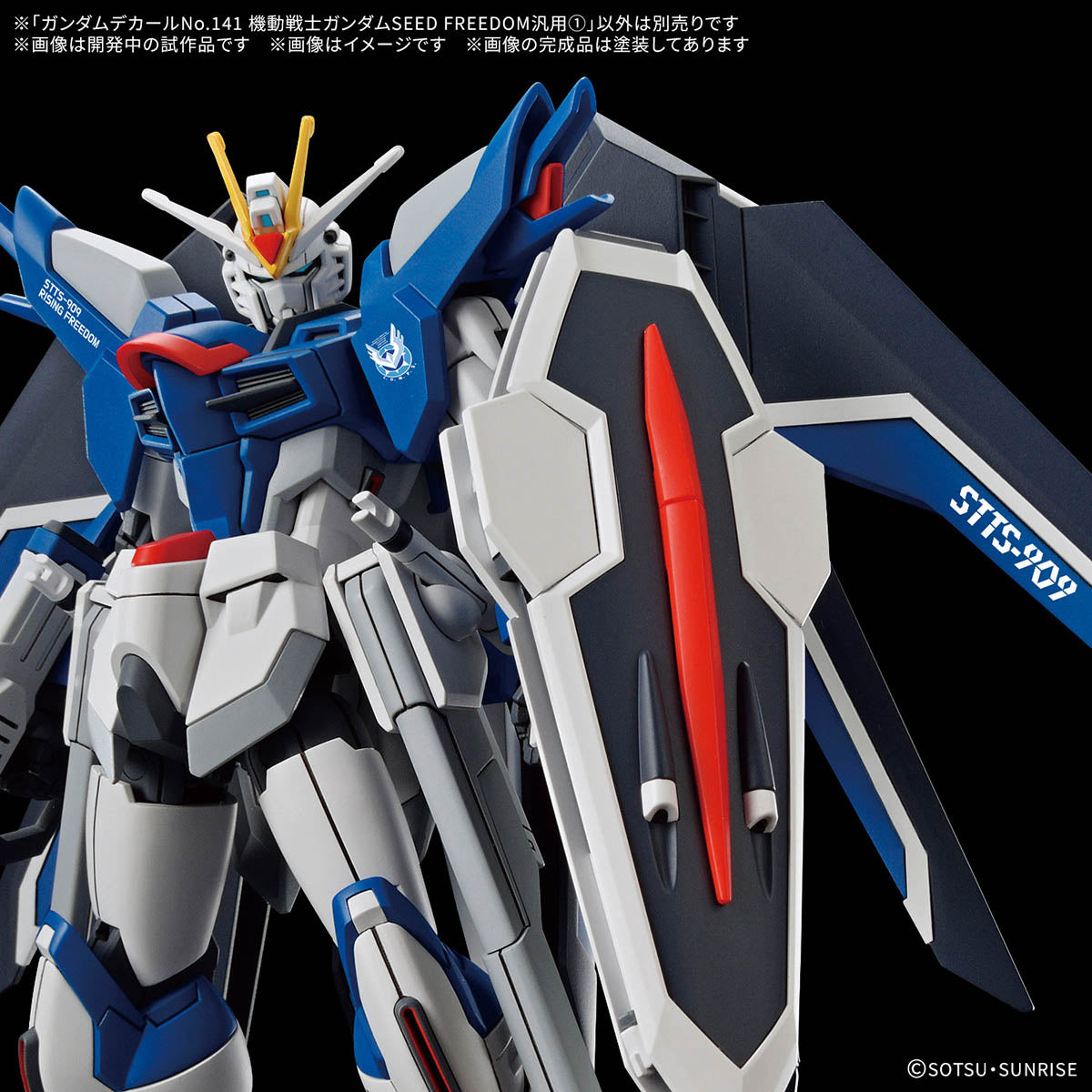 image1_Gundam Decal141 Mobile Suit Gundam Seed Freedom Multiuse 1