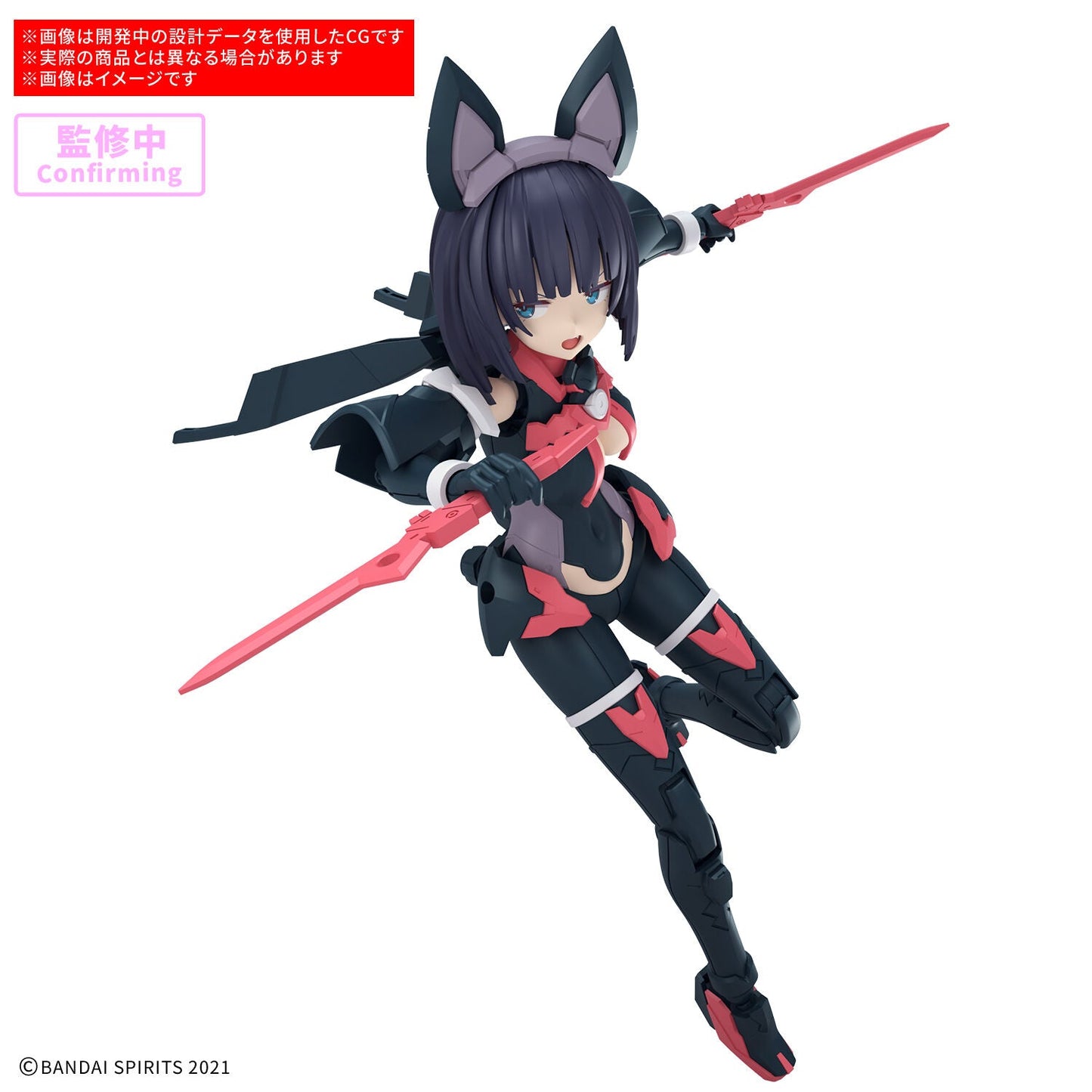 30MS SIS-K00 Micolulu (Color B)