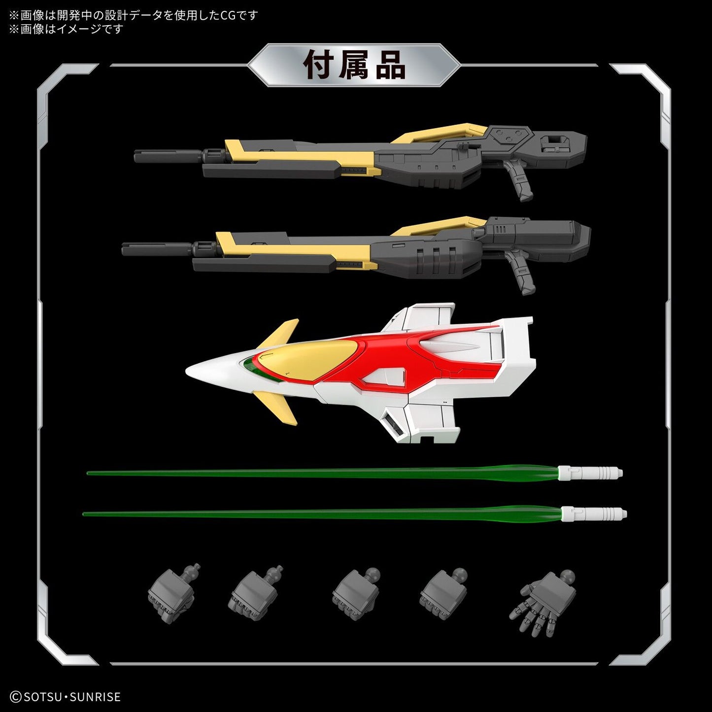 RG 1/144 WING GUNDAM ZERO (3L)