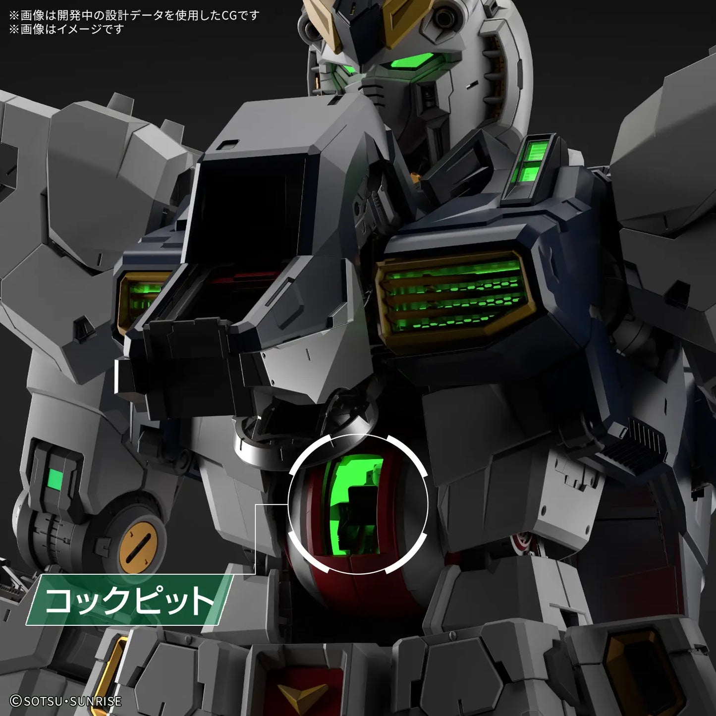 LED UNIT for PG UNLEASHED 1/60 NU GUNDAM