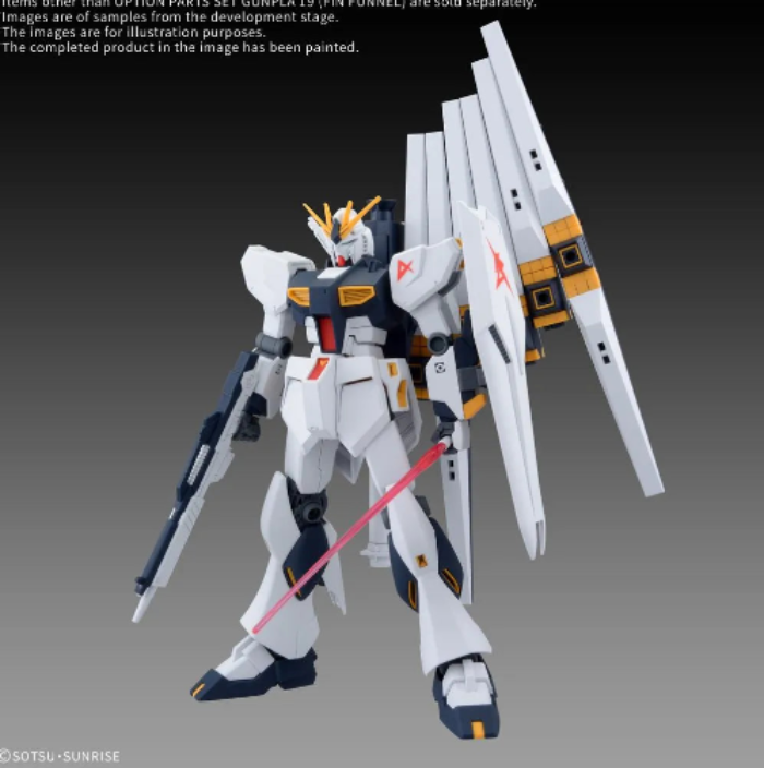 image2_OPTION PARTS SET GUNPLA 19 (FIN FUNNEL)