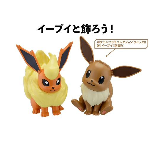 image4_Pokemon Model Kit QUICK!! 25 FLAREON