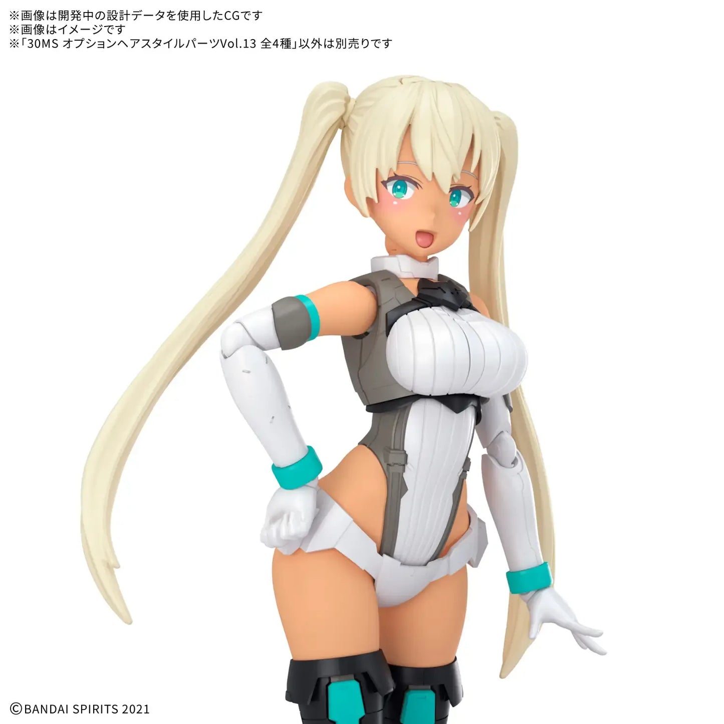 30MS OPTION HAIR STYLE PARTS Vol.13 ALL 4 TYPES