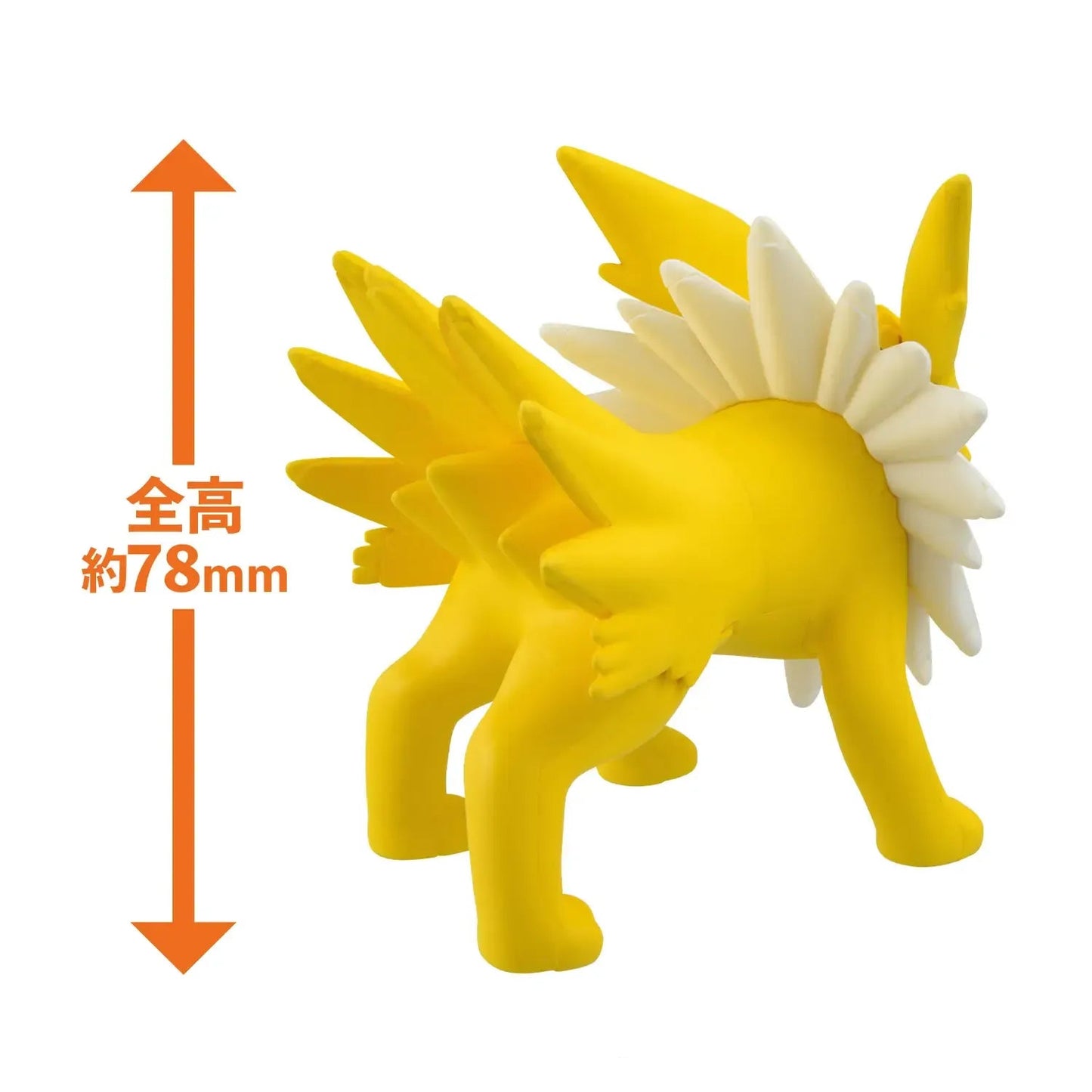 Pokemon Model Kit QUICK!! 26 JOLTEON