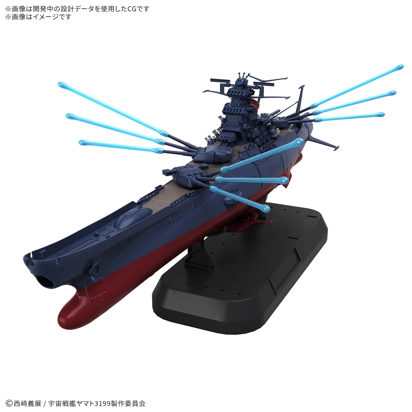 1/1000 SPACE BATTLESHIP YAMATO 3199 Deluxe Set