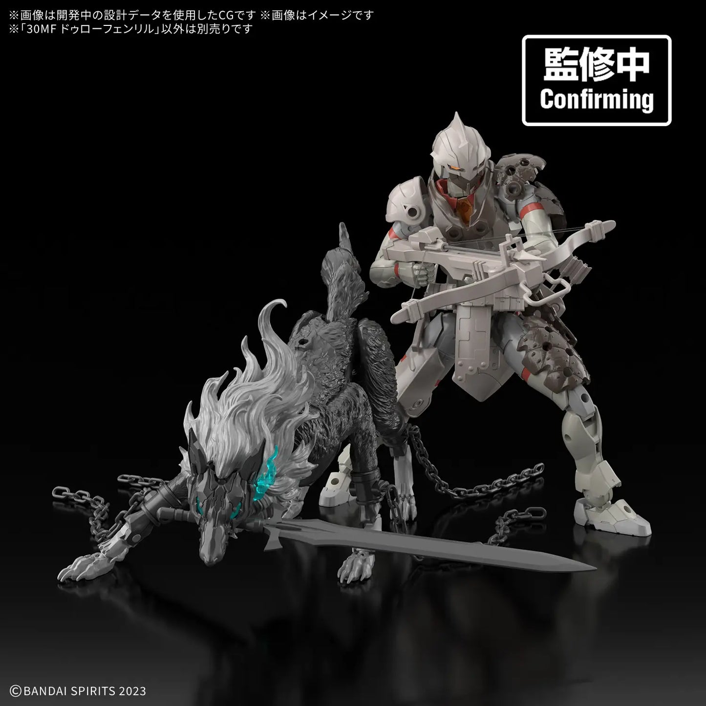 30MF DLRO FENRIR