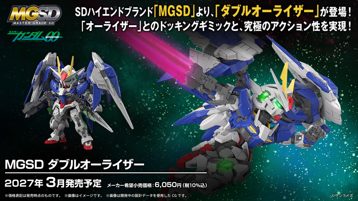 MGSD 00 Raiser