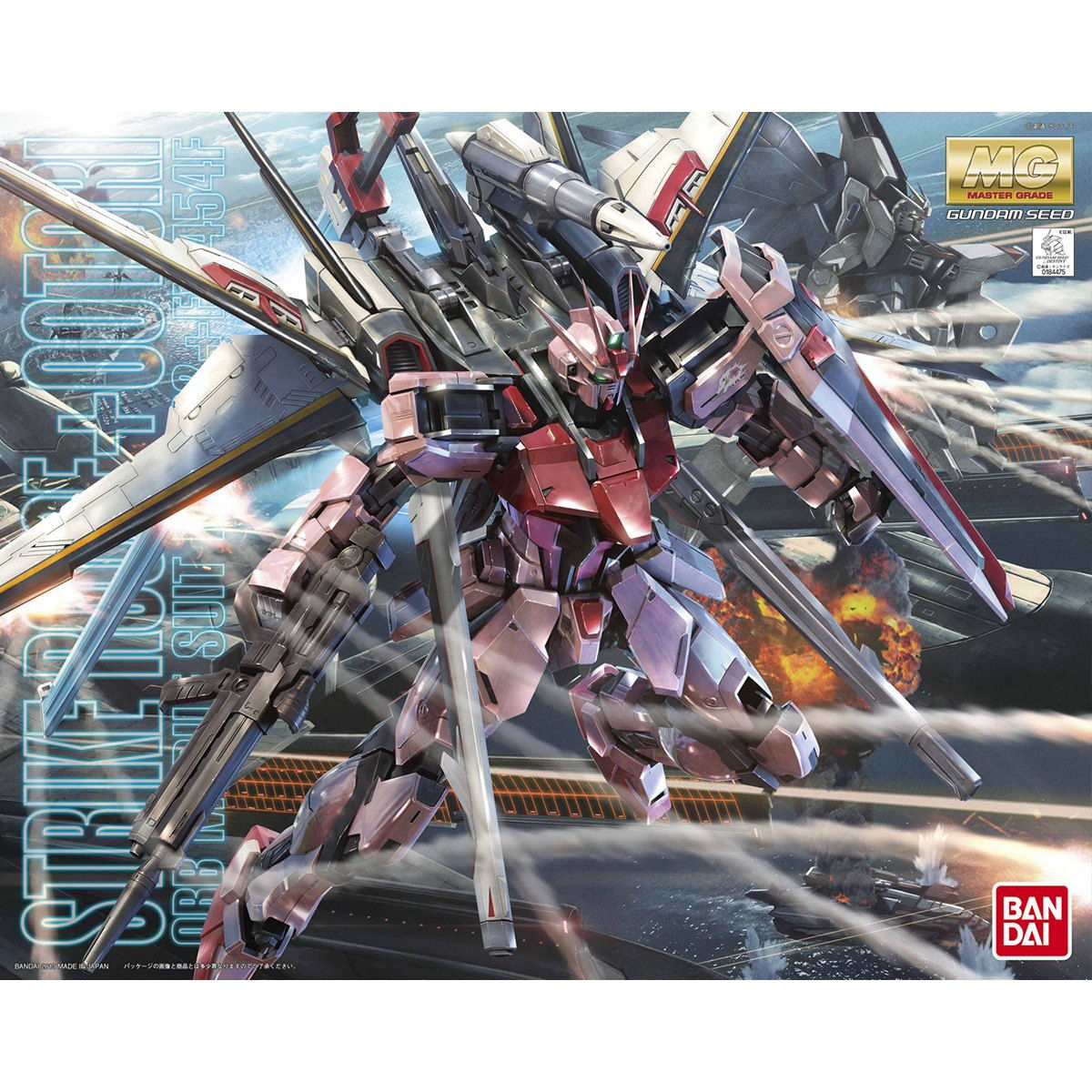 MG 1/100 Strike Rouge