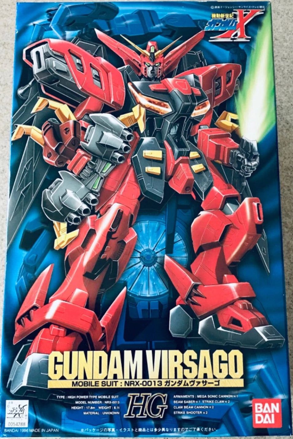 1/100 GUNDAM VIRSAGO