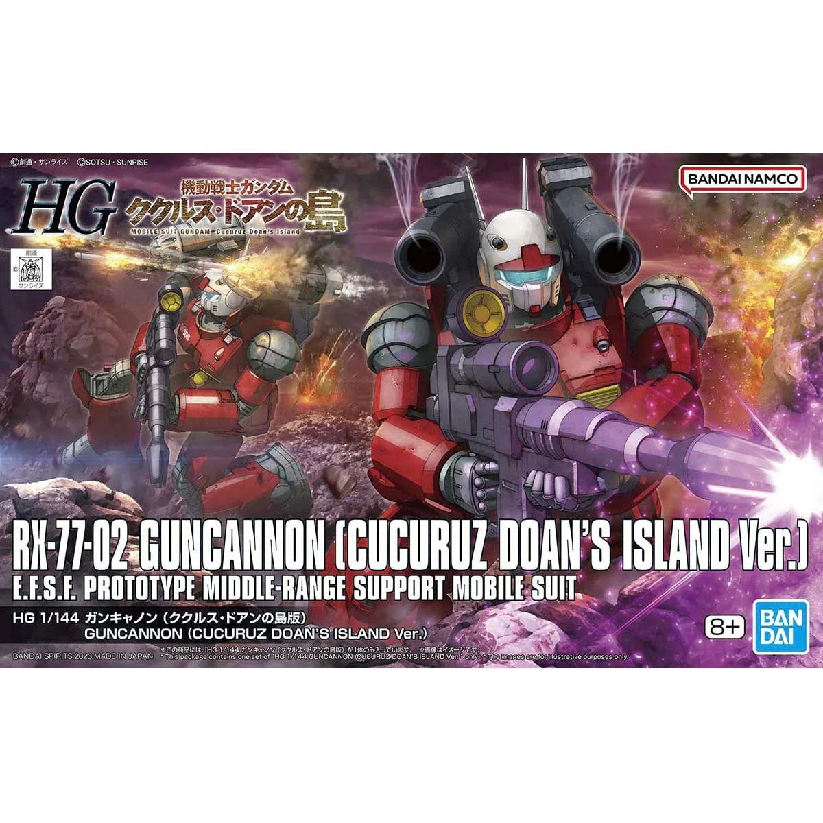 HG 1/144 GUNCANNON (CUCURUZ DOAN’S ISLAND Ver.)