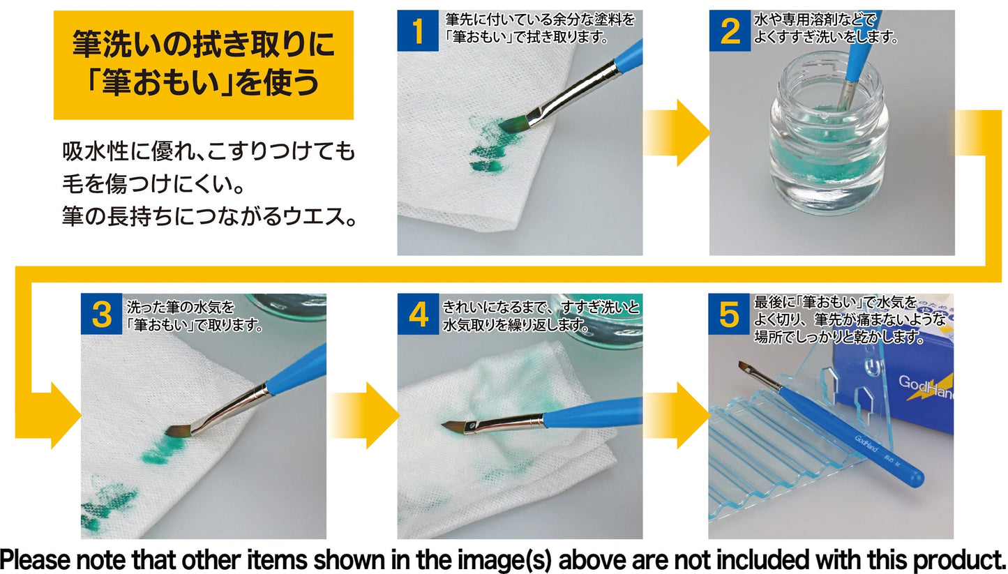 Brush Care Sheet