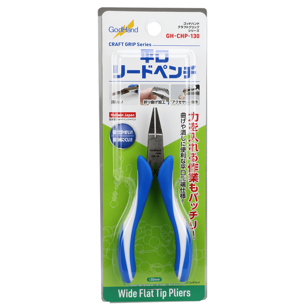 Craft Grip Series CHP130 Wide Flat Top Pliers