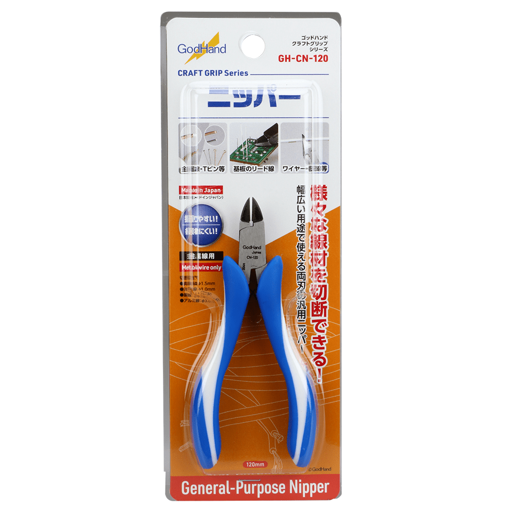 Craft Grip Series CN120 General Purpose Nipper
