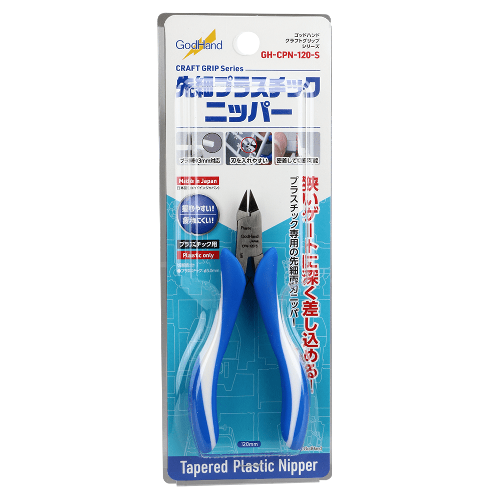 Craft Grip Series CPN120S Tapered Plastic Nipper