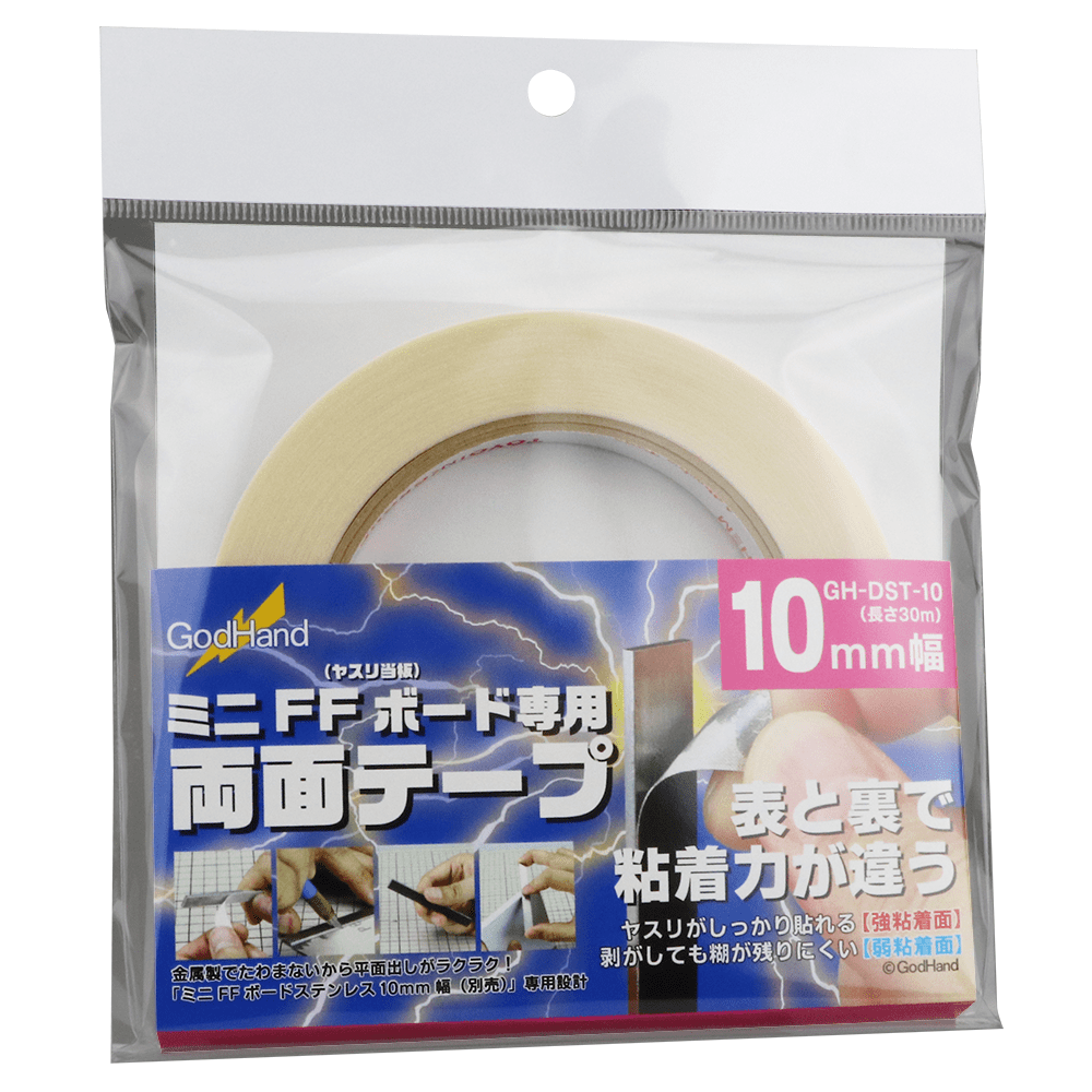 DoubleStick Tape For StainlessSteel FF Bord Width 10mm