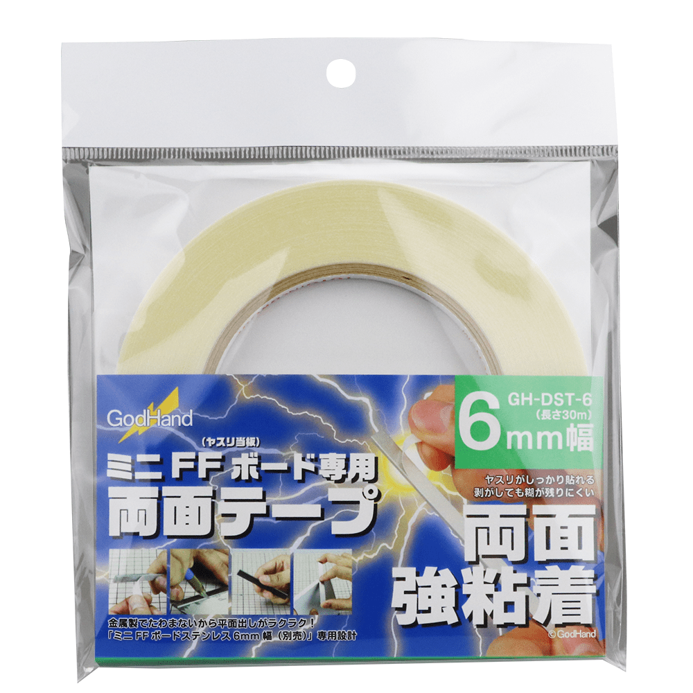 DoubleStick Tape For StainlessSteel FF Bord Width 6mm