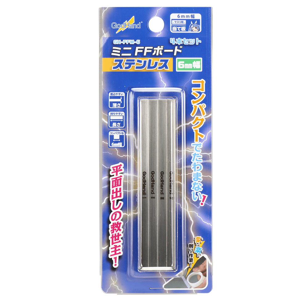 StainlessSteelFF Bord Set of 4Width 6mm