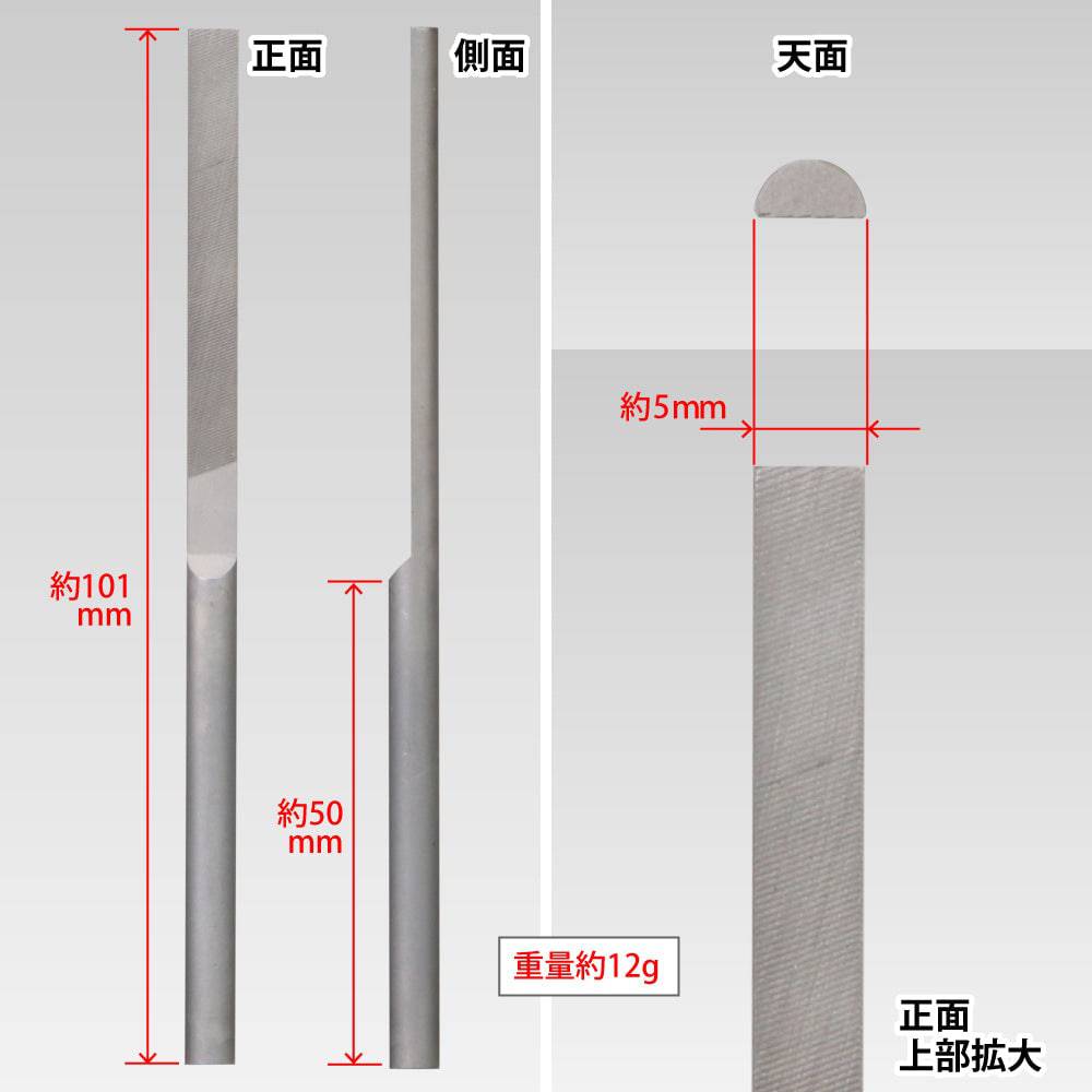 KAMABOKO File HalfRound File