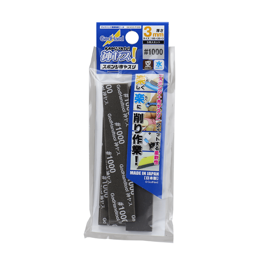 Kamiyasu Sanding Stick 10003mm
