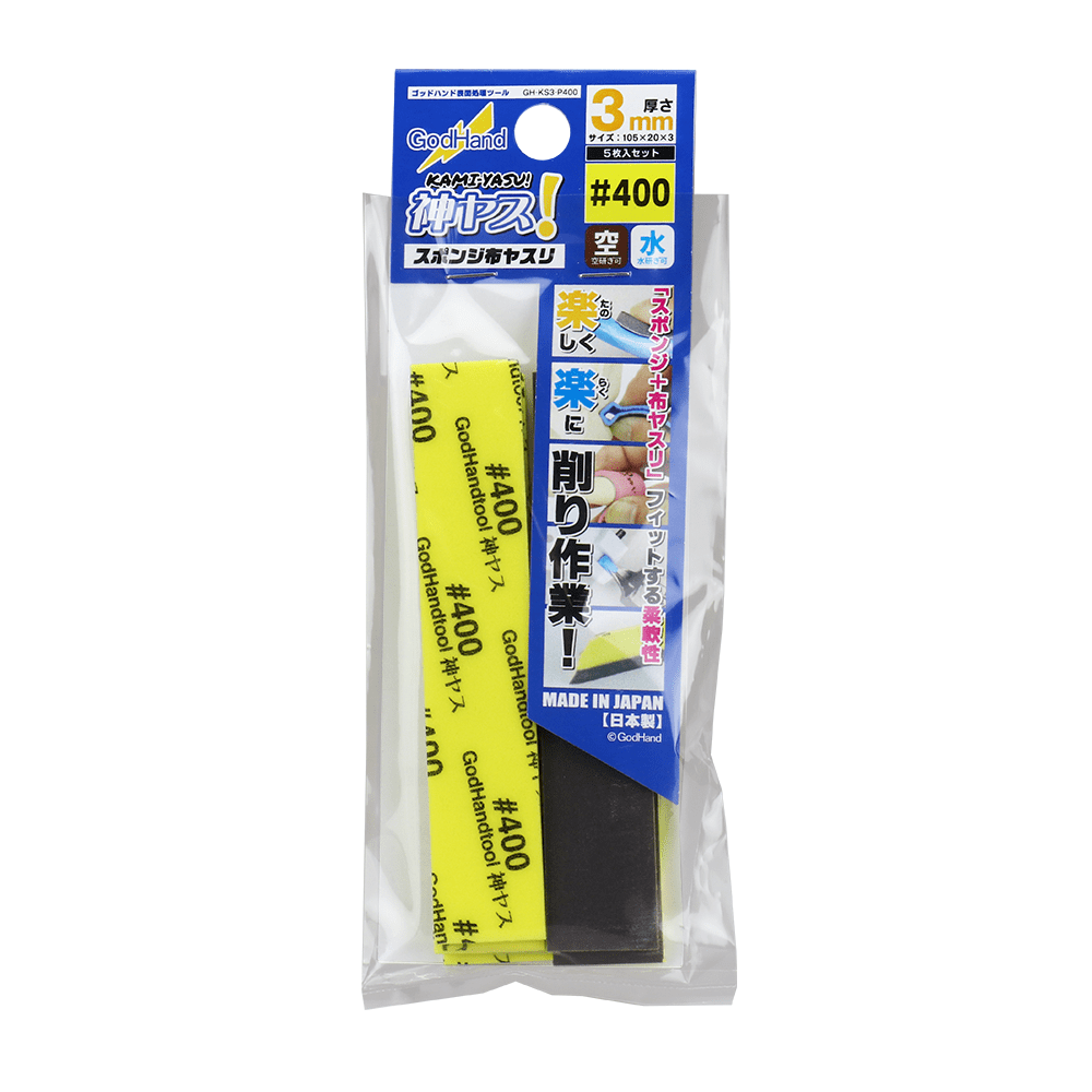 Kamiyasu Sanding Stick 4003mm