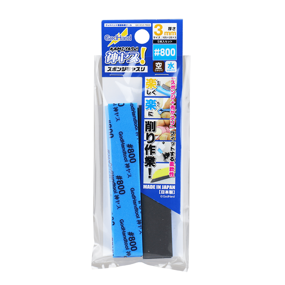 Kamiyasu Sanding Stick 8003mm