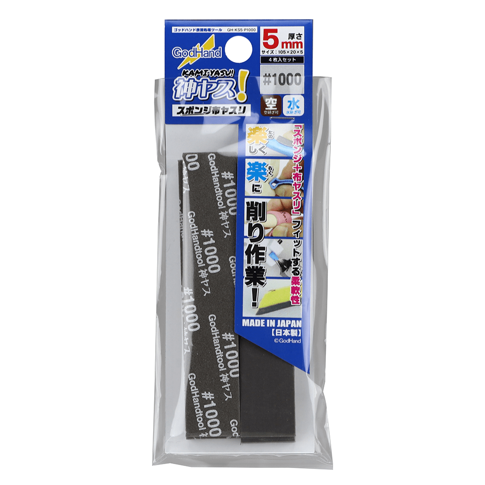 Kamiyasu Sanding Stick 10005mm