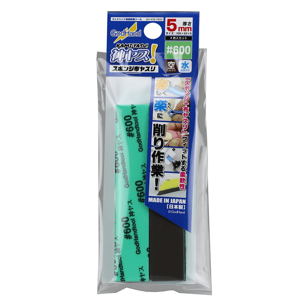 Kamiyasu Sanding Stick 6005mm
