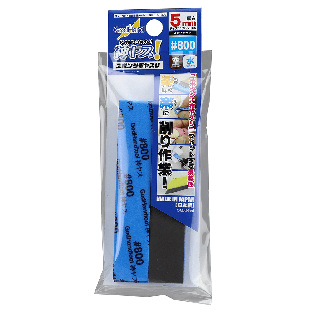 Kamiyasu Sanding Stick 8005mm
