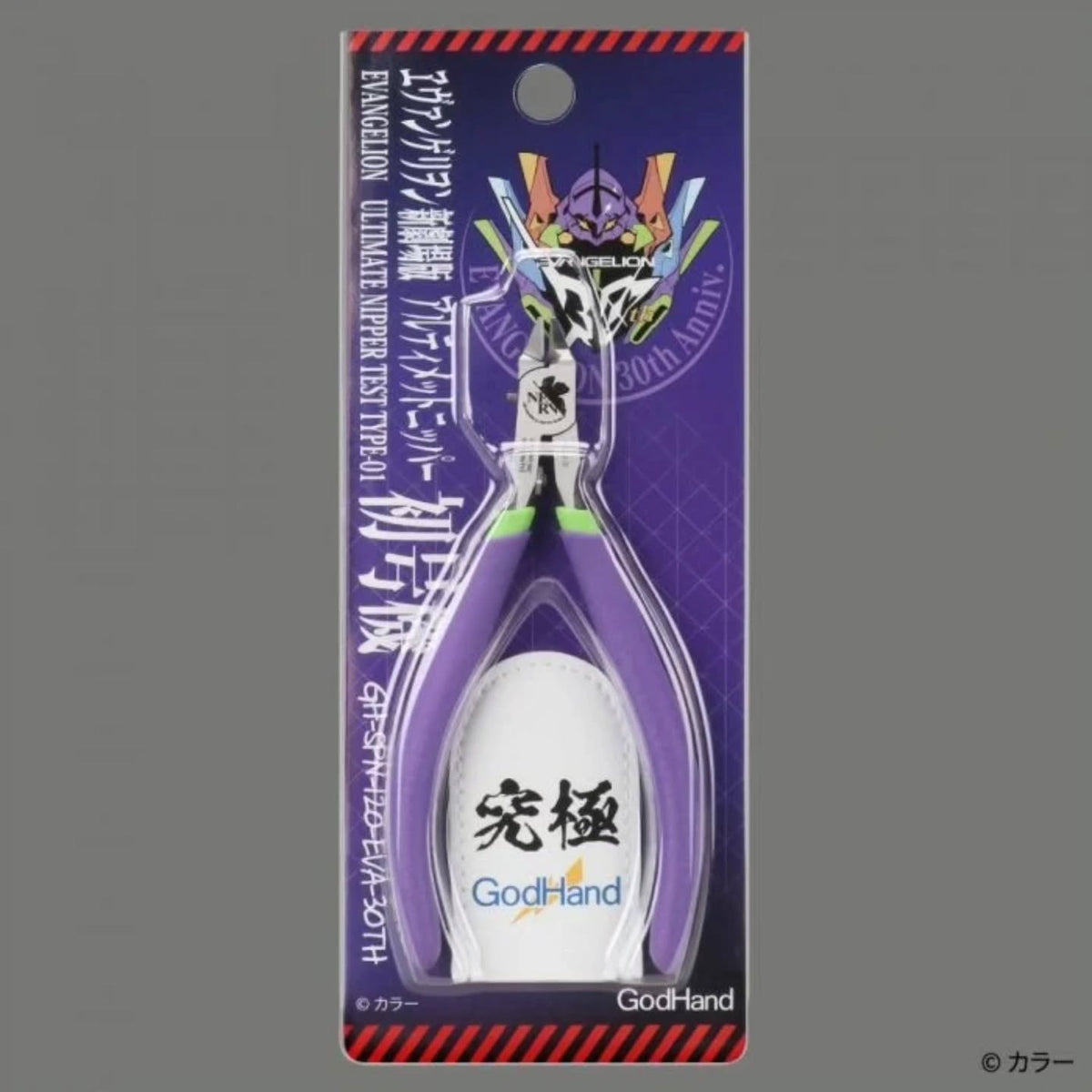 SPN-120 Ultimate Nipper 5.0 Evangelion Version (LTD)