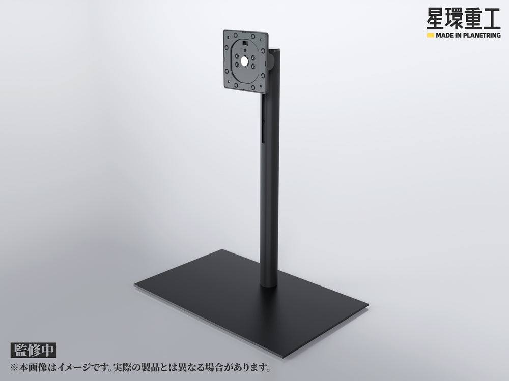 PLANET-RING - Planet-Ring Adjustable Display Stand