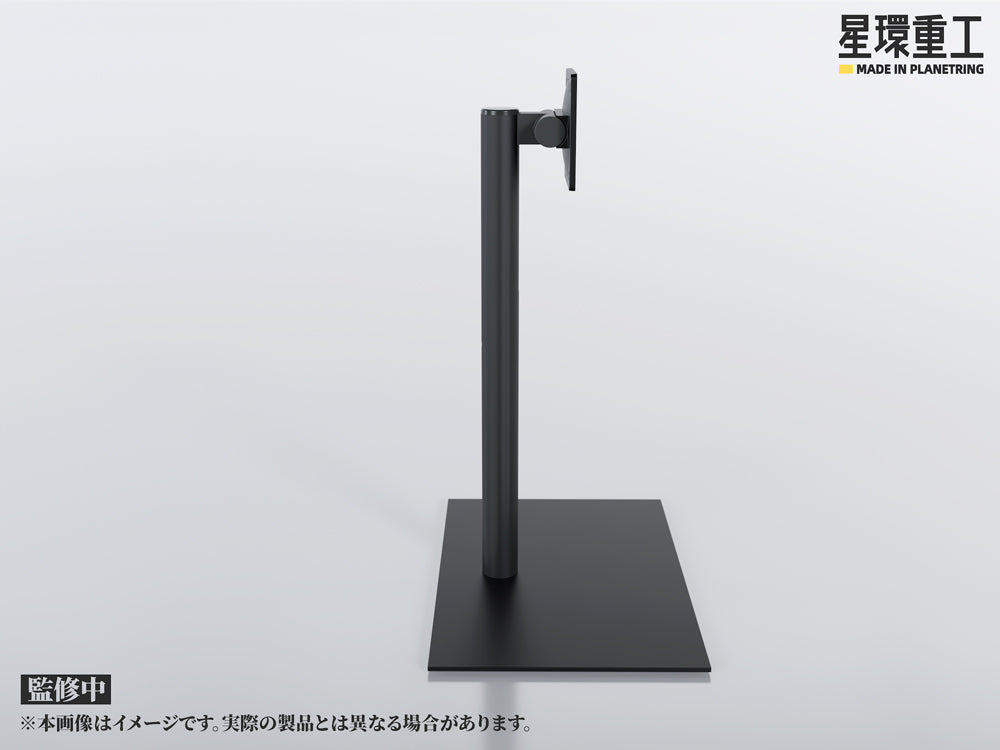 PLANET-RING - Planet-Ring Adjustable Display Stand