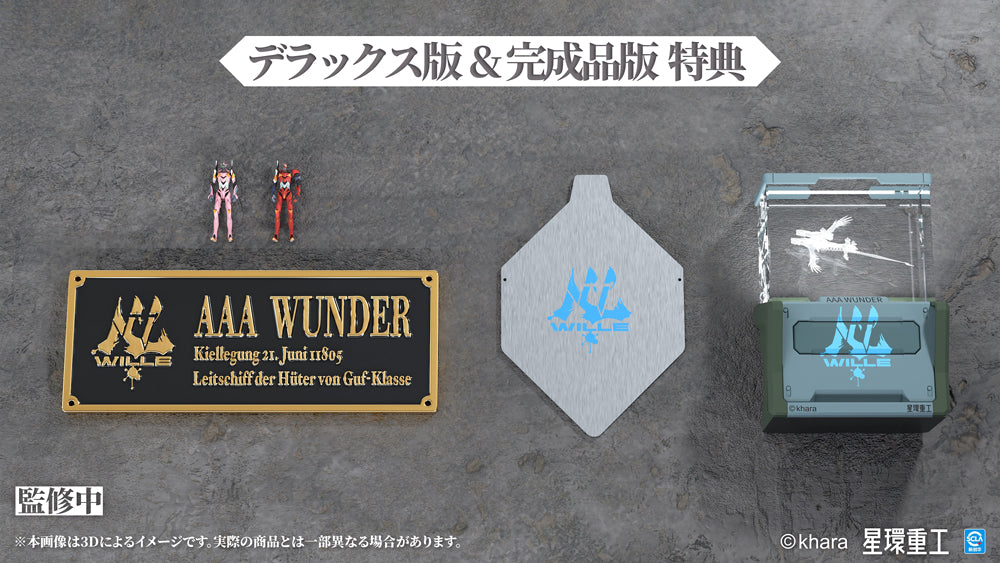 EVANGELION:3.0+1.0 THRICE UPON A TIME - Ultra Scale AAA Wunder (Deluxe Plastic Model Kit Ver.)