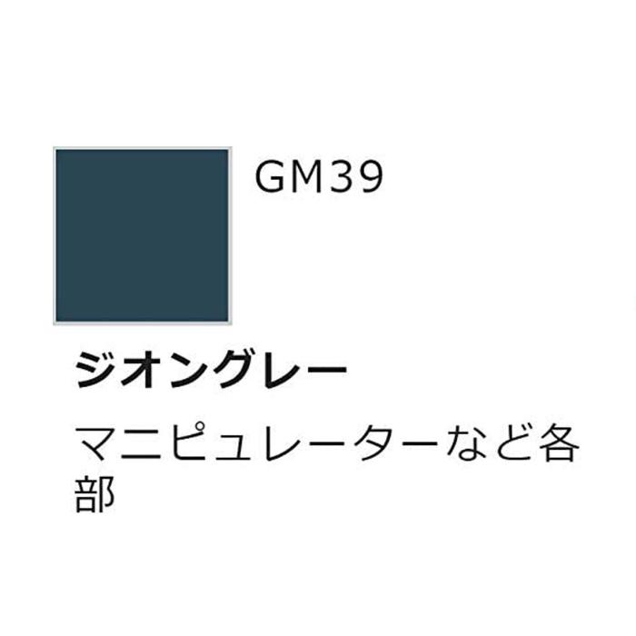 Gundam Marker Zeon Set