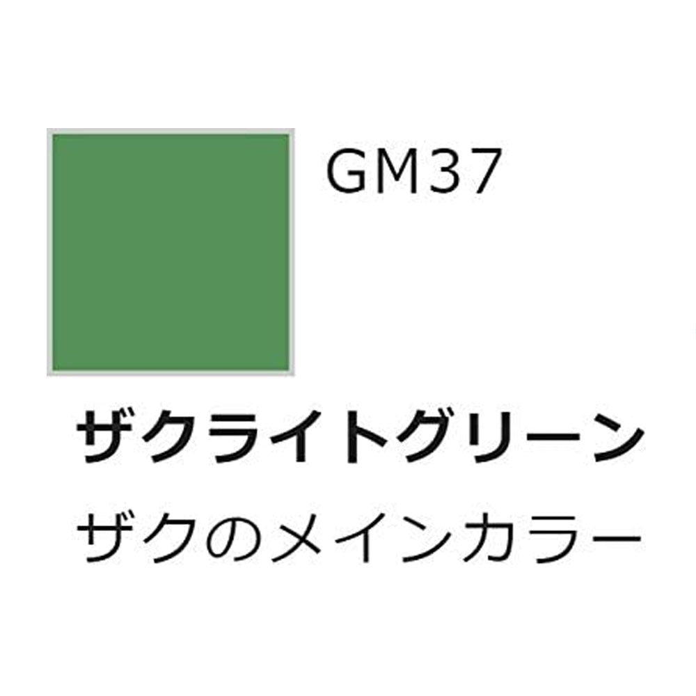 Gundam Marker Zeon Set