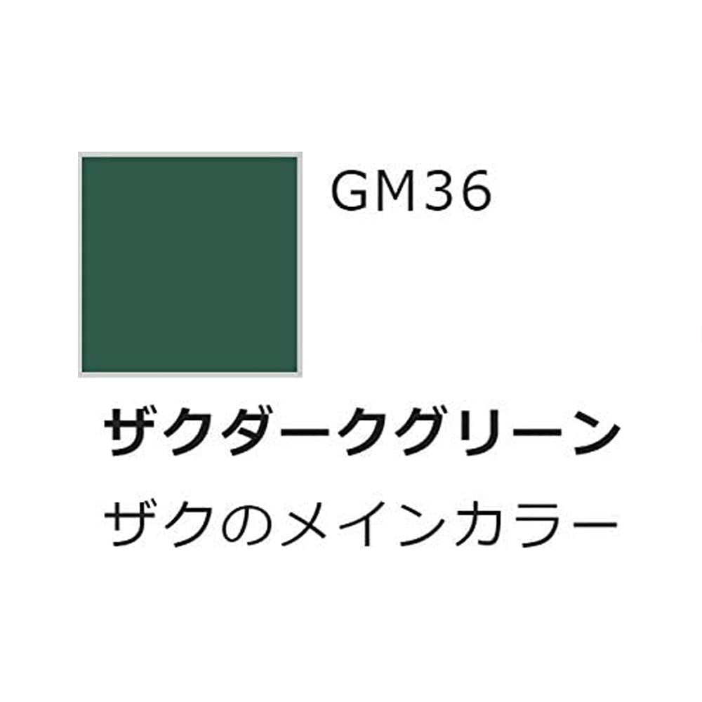 Gundam Marker Zeon Set