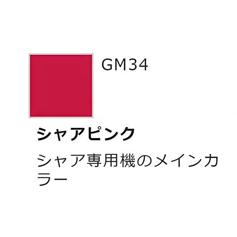 Gundam Marker Zeon Set