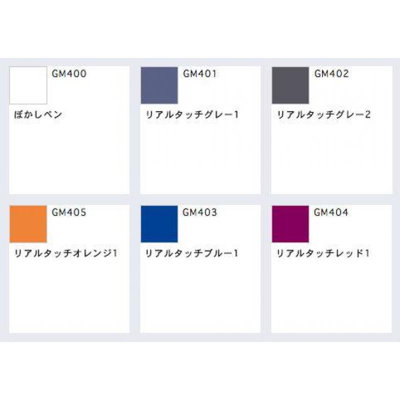 Gundam Marker Real Touch Set 1