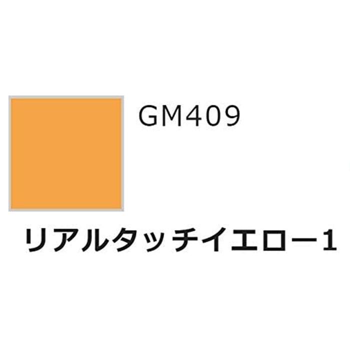 Gundam Marker Real Touch Set 2