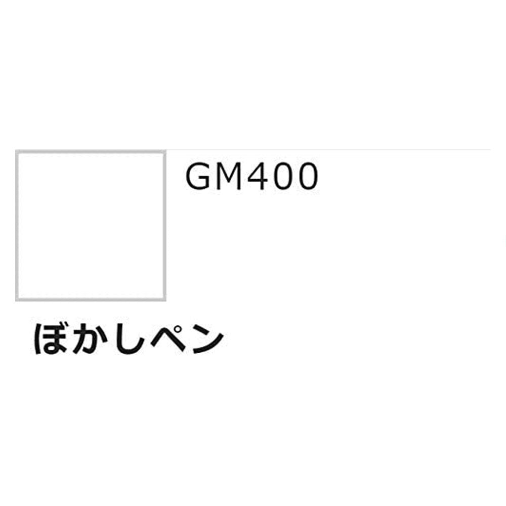 Gundam Marker Real Touch Set 2