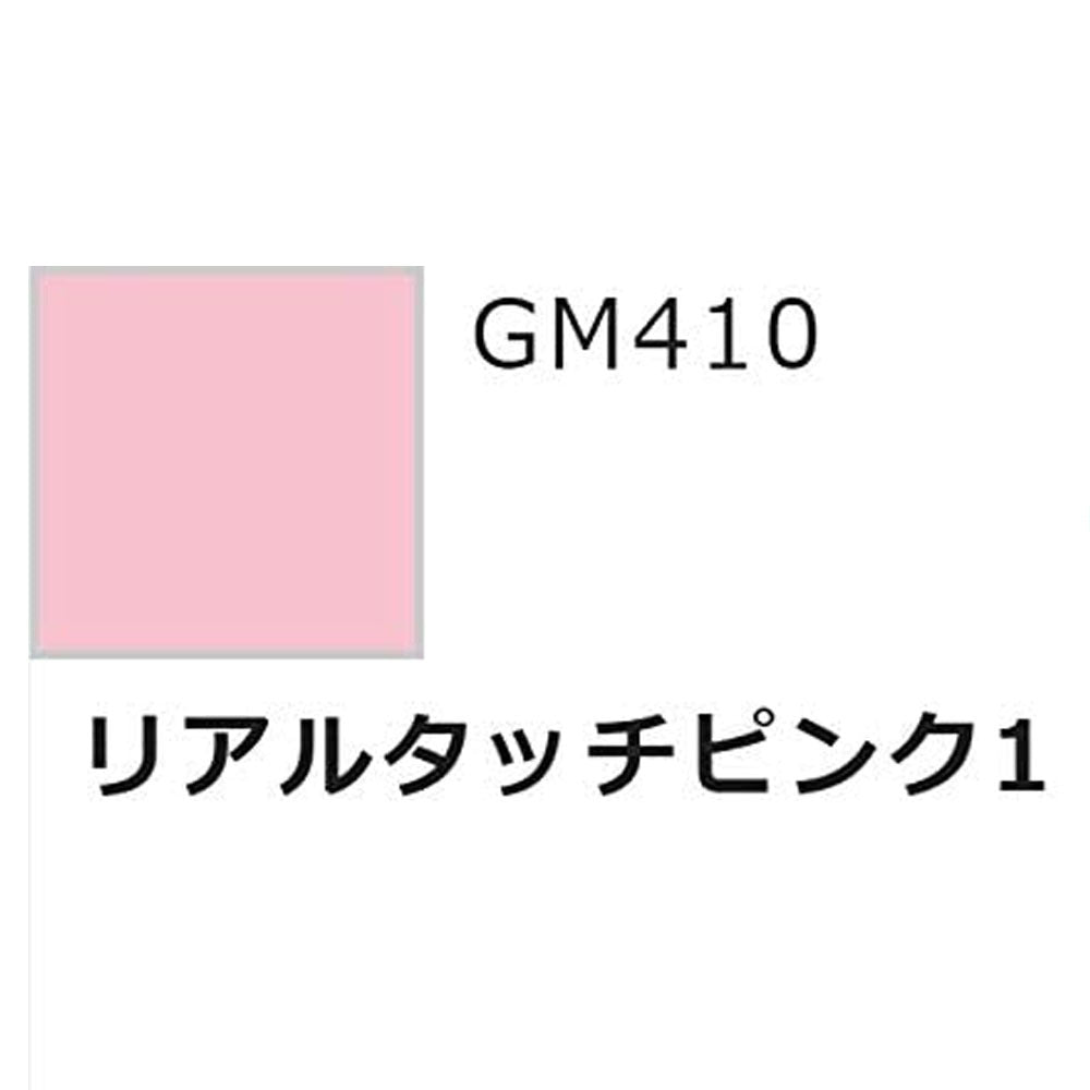 Gundam Marker Real Touch Set 2
