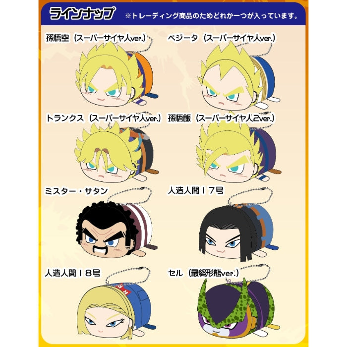 Dragon Ball Z Pote Koro Mascot