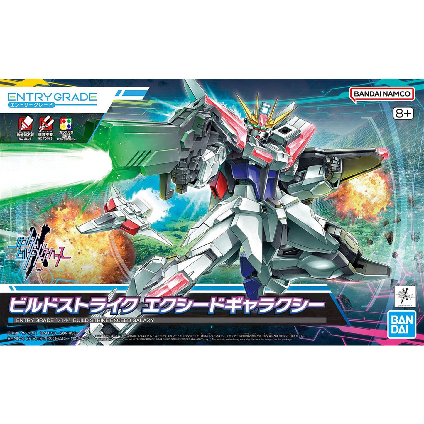 ENTRY GRADE 1/144 Build Strike Exceed Galaxy Gundam