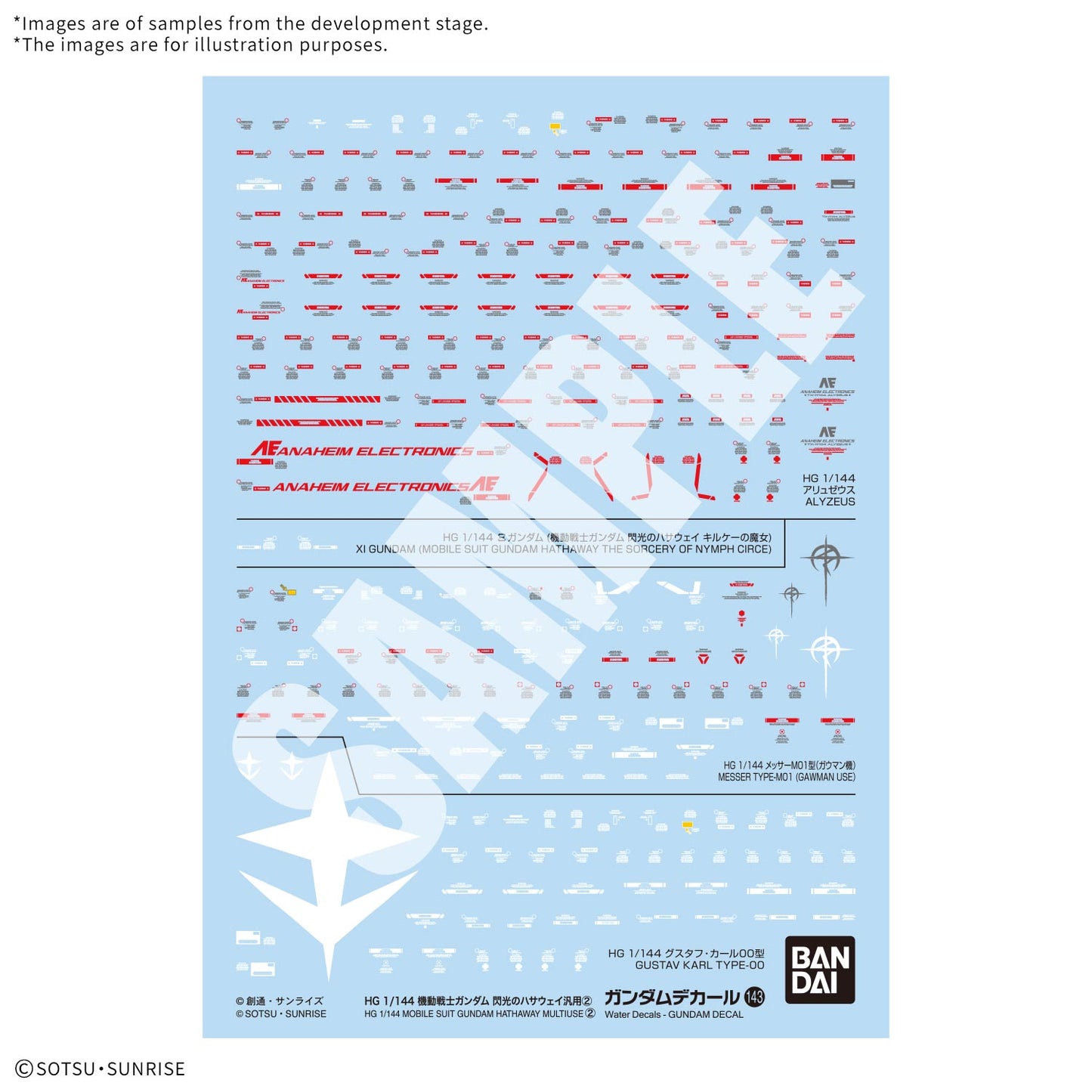 image2_Gundam Decal143 Mobile Suit Gundam Hathaway Multiuse 2