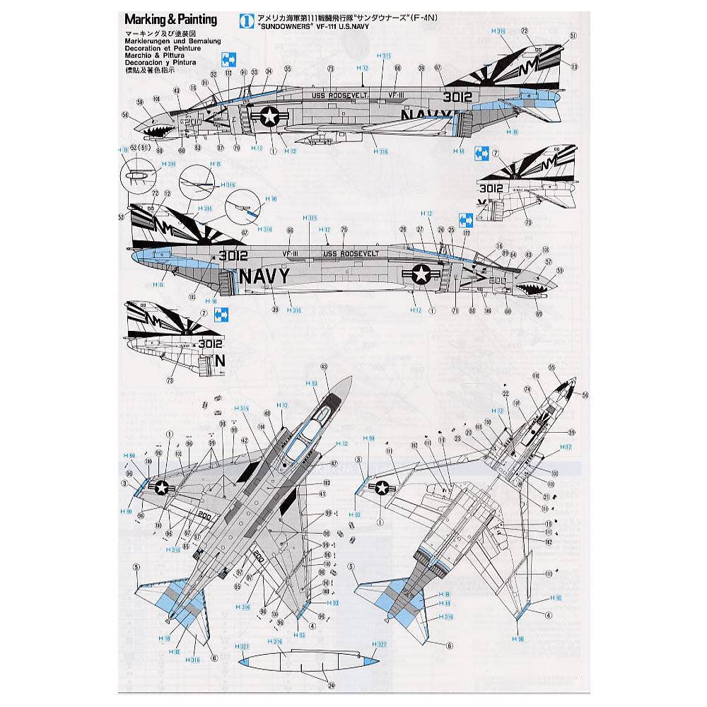 1/72 F-4N PHANTOM II