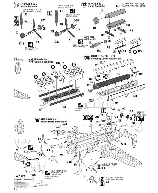 image10_1/72 LANCASTER B. Mk.I/Mk.III (w/ RAAF Decals)
