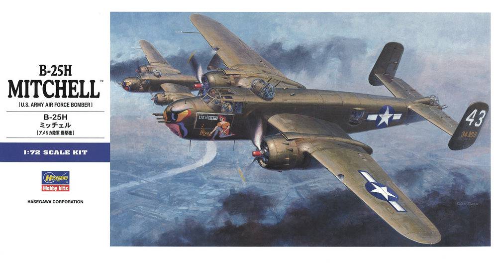 1/72 B-25H MITCHELL